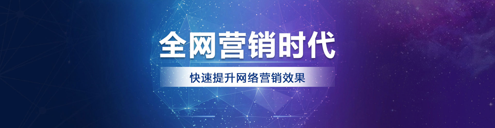 丰县百度推广托管