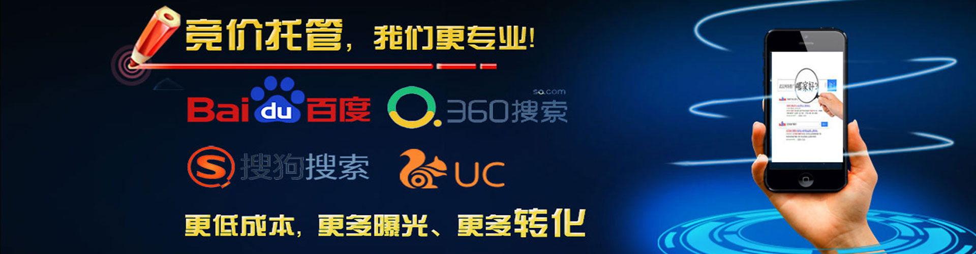 丰县推广开户