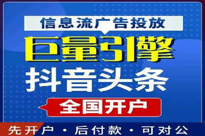 信息流推广策略解析：案例深度剖析