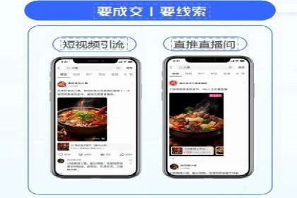 开户推广成本分析案例