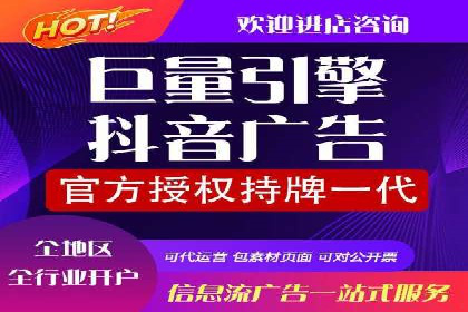 短视频信息流崛起：抖音的流量变革案例